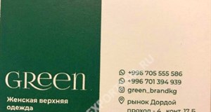 Дордой Мурас-Спорт -4 проход 17Б