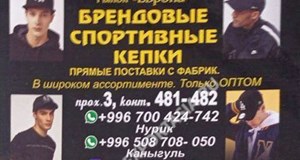 Дордой Европа 3 проход 481-482