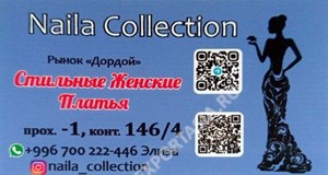 Дордой Мурас-Спорт -1 проход (самопошив) 146/4:1