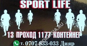 Дордой Мурас-Спорт 13 проход 1177