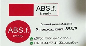 Дордой Мурас-Спорт 9 проход (самопошив) 893/9