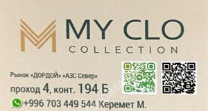 Дордой АЗС-Север 4 проход 194Б