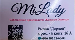 Дордой Мурас-Спорт -4 проход 16А:1