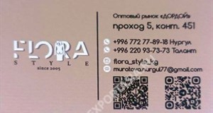 Дордой Мурас-Спорт 5 проход (самопошив) 451