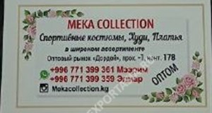 Дордой Мурас-Спорт -1 проход (самопошив) 178-3