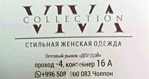 Дордой Мурас-Спорт -4 проход 16А:2