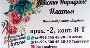 Дордой Мурас-Спорт -2 проход 8Т:2