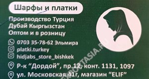 Дордой Мурас-Спорт 12 проход 1131