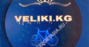 Дордой De Luxe 1 проход 22-24