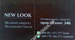 Дордой Мурас-Спорт -5 проход 24Б